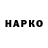 Марки N-bome 1,5мг Akie Tv