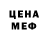 Кодеиновый сироп Lean Purple Drank Luan Farias