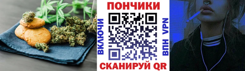Canna-Cookies конопля OMG зеркало Октябрьский цена