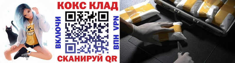 COCAIN Эквадор  где можно купить наркотик  Октябрьский 