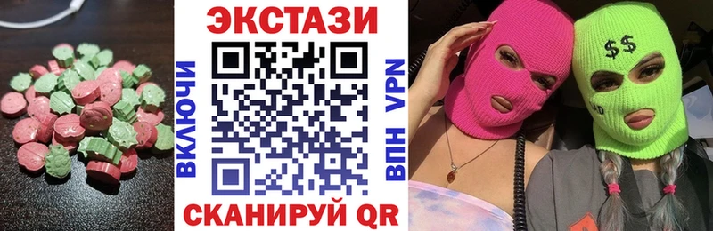 ЭКСТАЗИ 300 mg  Октябрьский 