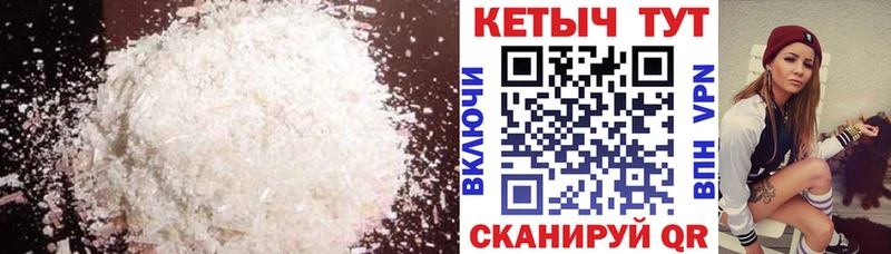 Кетамин VHQ Октябрьский