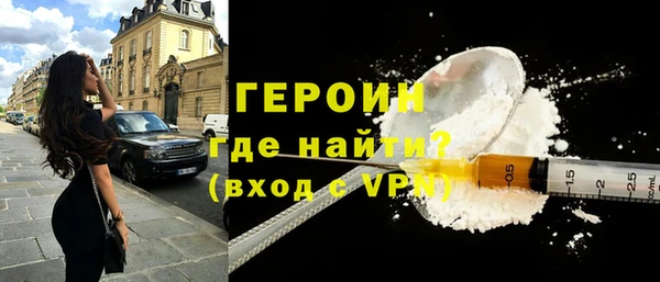 эйфоретик Бронницы