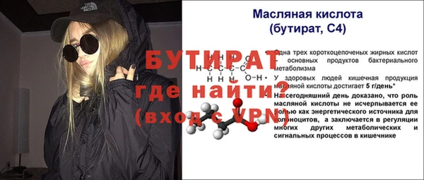 хмурый Бородино
