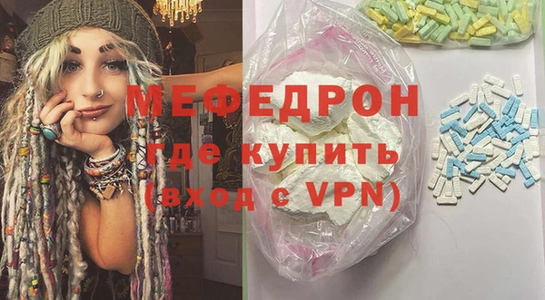 эйфоретик Бронницы