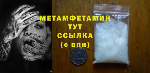 хмурый Бородино