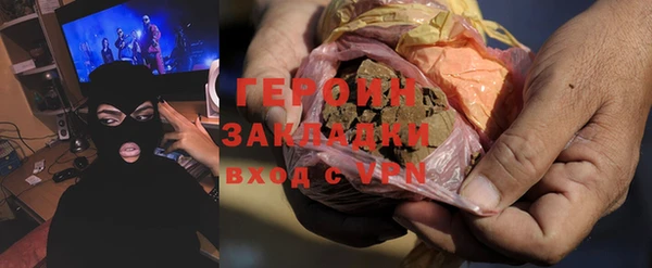 мефедрон мука Бугульма