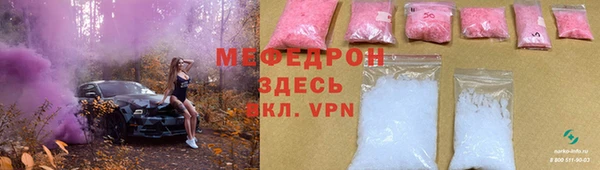 мефедрон мука Бугульма