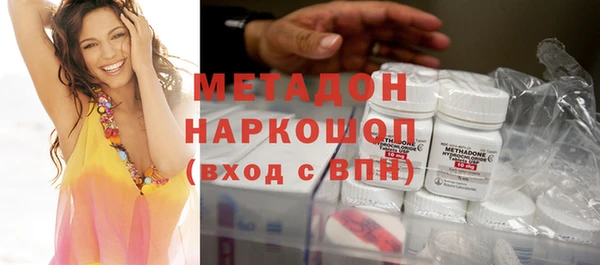 мефедрон мука Бугульма