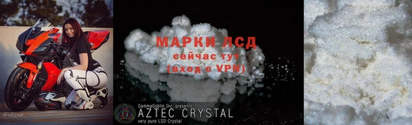 мефедрон мука Бугульма