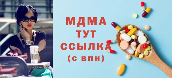 эйфоретик Бронницы