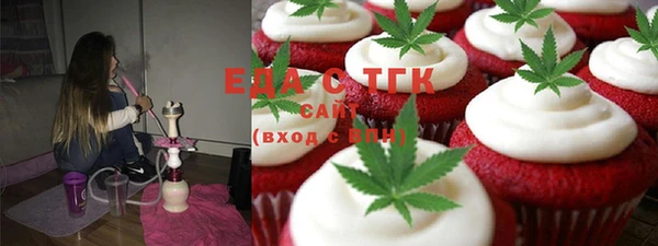мефедрон мука Бугульма