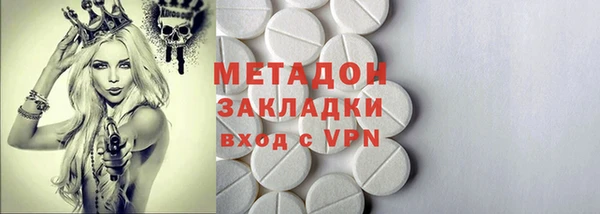 эйфоретик Бронницы
