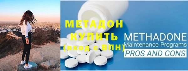 эйфоретик Бронницы