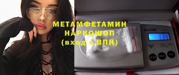 эйфоретик Бронницы