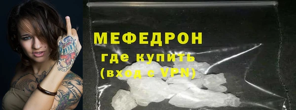 хмурый Бородино