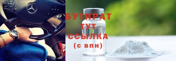 мефедрон мука Бугульма
