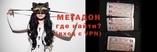 эйфоретик Бронницы