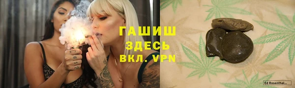 эйфоретик Бронницы