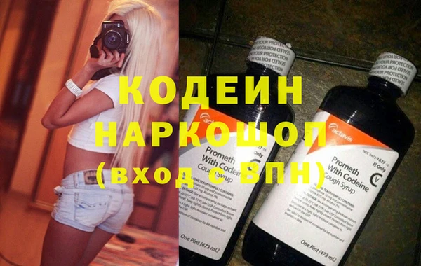 эйфоретик Бронницы