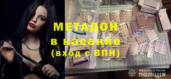 мефедрон мука Бугульма