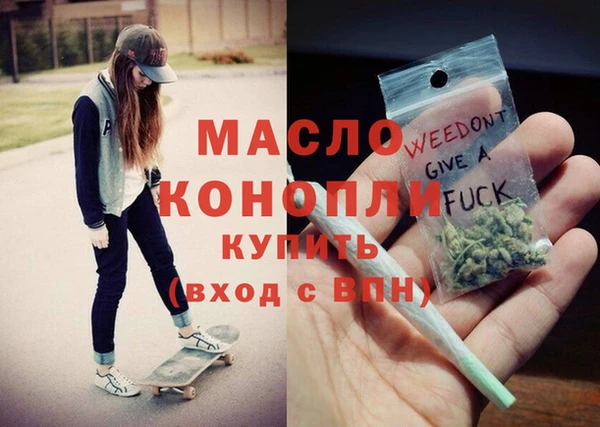 эйфоретик Бронницы