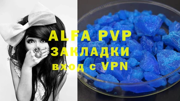 эйфоретик Бронницы