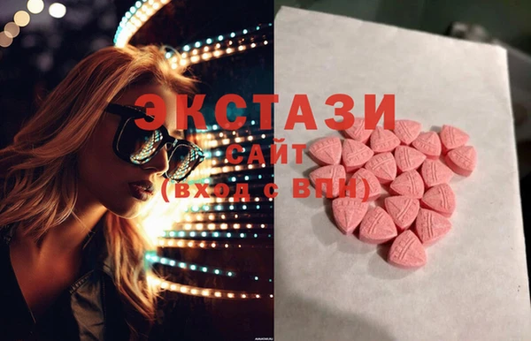 эйфоретик Бронницы