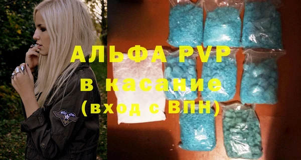 эйфоретик Бронницы