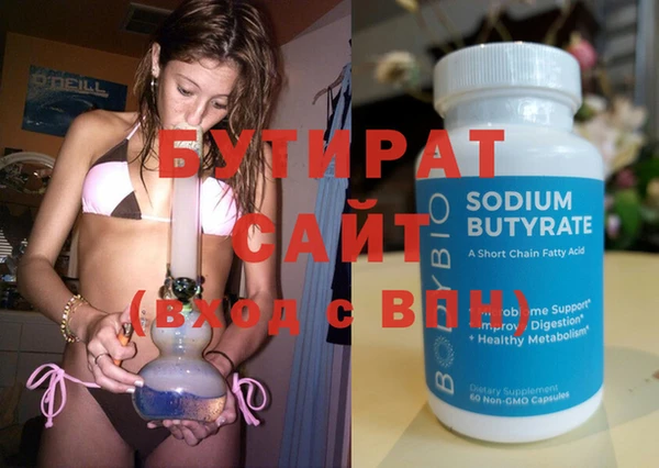 мефедрон мука Бугульма