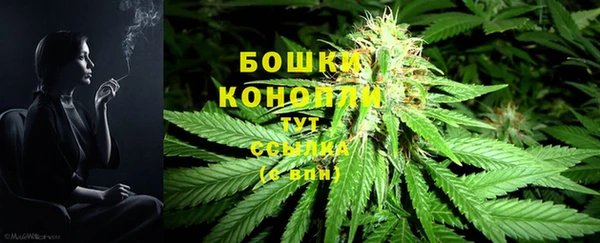 мефедрон мука Бугульма