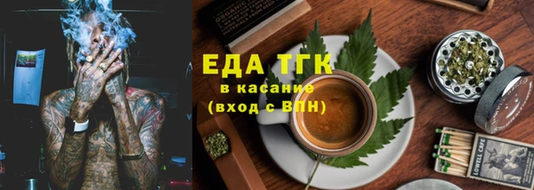 эйфоретик Бронницы