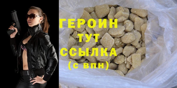 хмурый Бородино