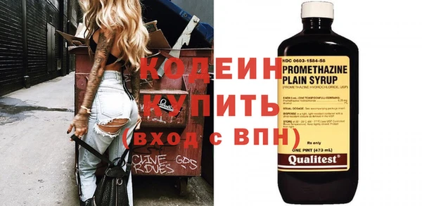 эйфоретик Бронницы