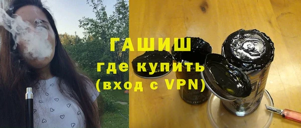 мефедрон мука Бугульма