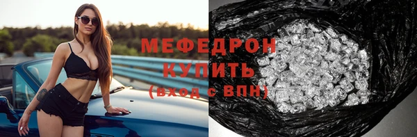 мефедрон мука Бугульма