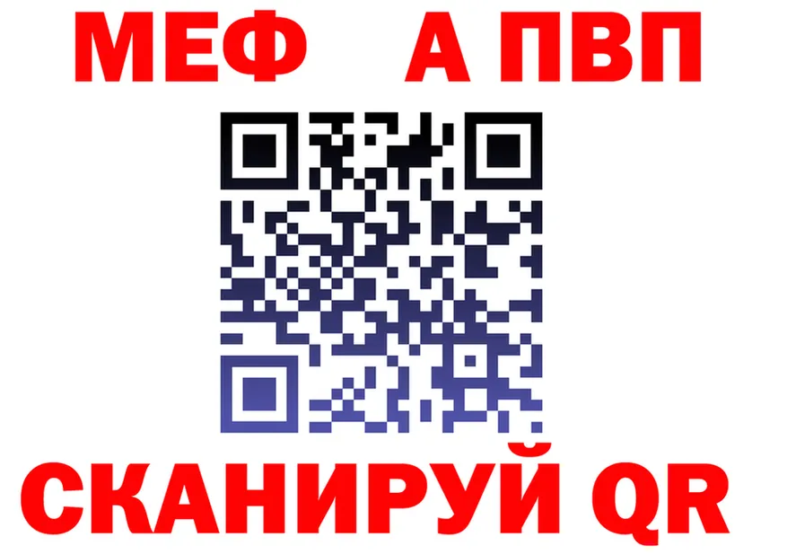 АМФ Розовый вход площадка mega Октябрьский