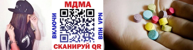 MDMA VHQ kraken зеркало Октябрьский как найти наркотики
