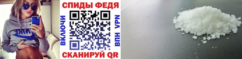 купить   Октябрьский  Первитин Methamphetamine 