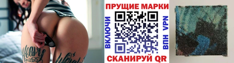 Наркотические марки 1,5мг  Октябрьский 