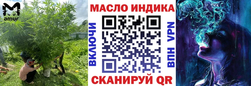 ТГК вейп  наркошоп  Октябрьский 