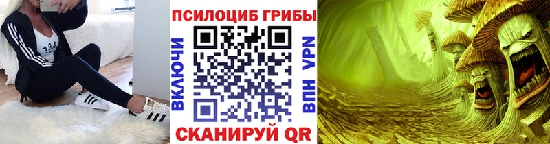 omg ссылки  Октябрьский  Псилоцибиновые грибы прущие грибы  дарнет шоп 